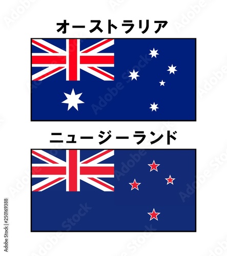 オーストラリア国旗とニュージーランド国旗 Stock Illustration Adobe Stock