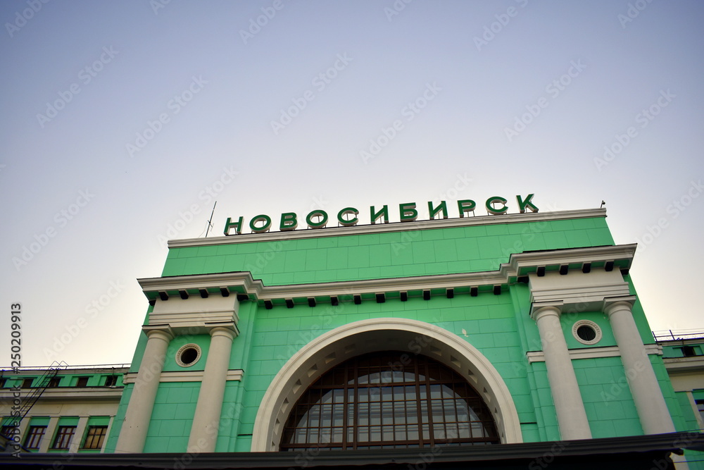 Obraz premium Estação ferroviária de Novosibirsk