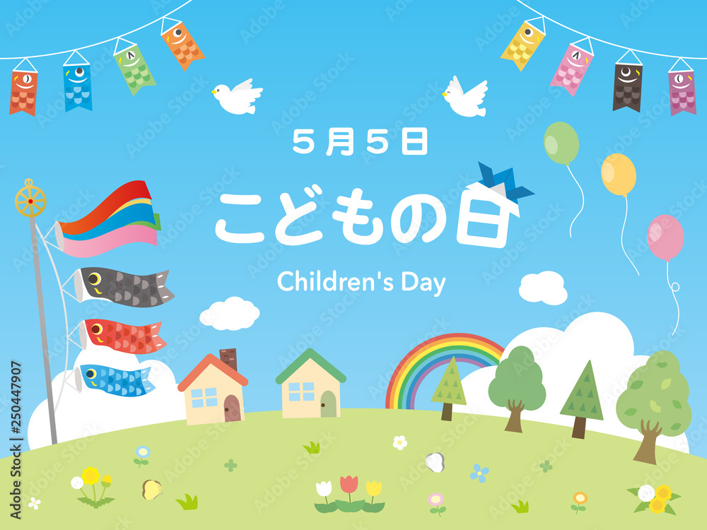 Fototapeta premium こどもの日 鯉のぼり 風景3