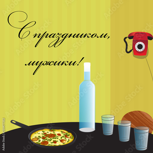 Vector illustration with bottle of vodka and three glasses with congratulations for men in russian