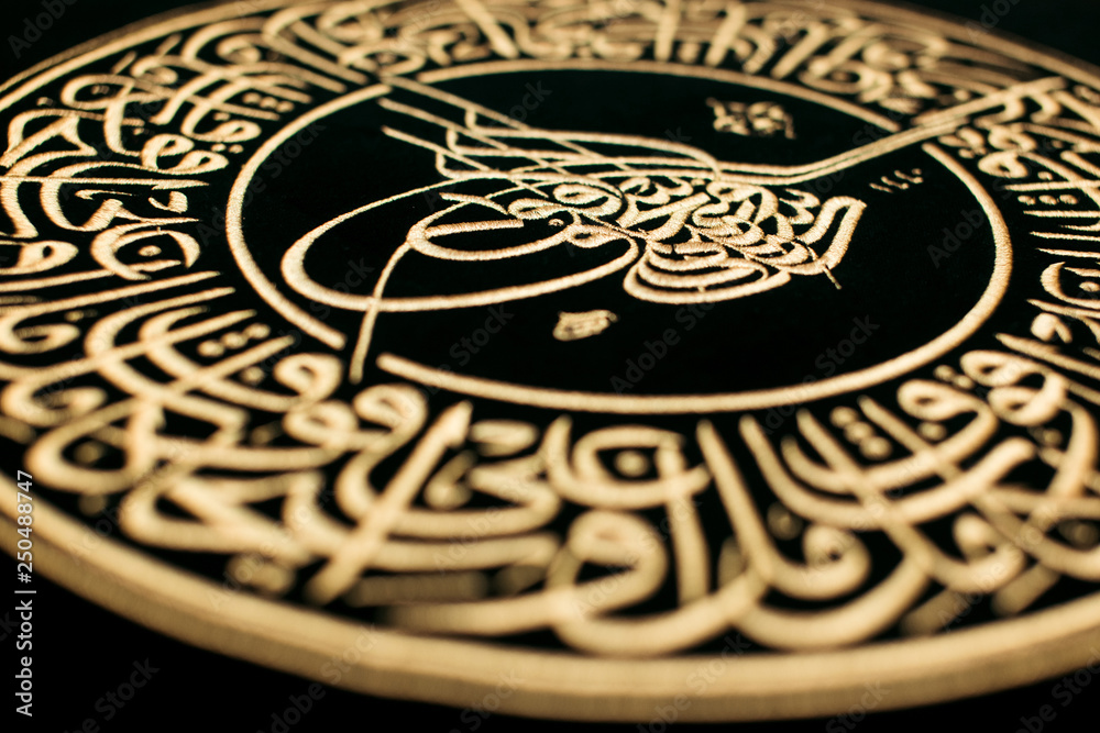 Tughra Ottoman Turkish muslim signature. Luxury arabic ligature embroidered with golden silk