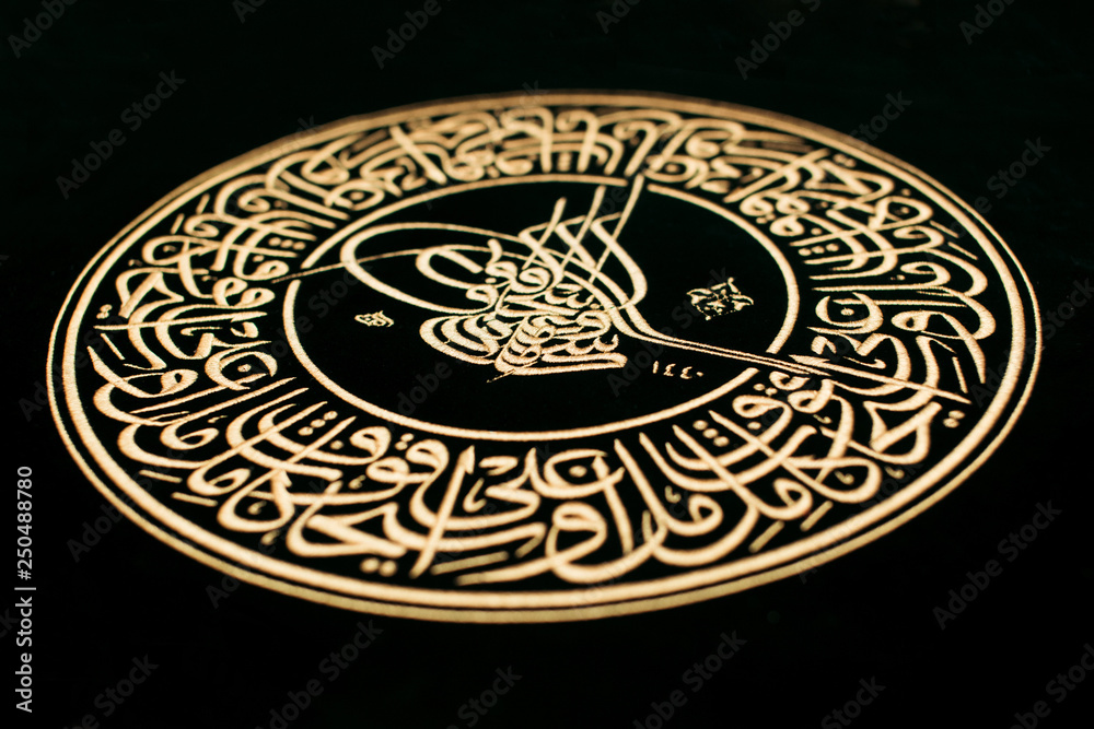 Tughra Ottoman Turkish muslim signature. Luxury arabic ligature embroidered with golden silk