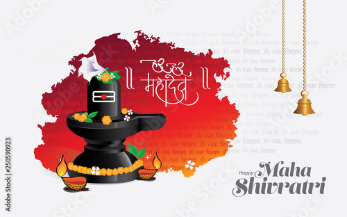 Hindu Festival Maha Shivratri Greeting Background Template Design with Lingam Vector Illustration  