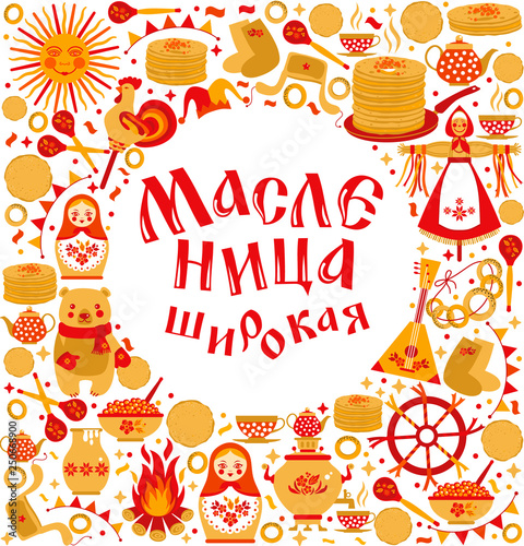 Vector set on the theme of the Russian holiday Carnival. Russian translation Shrovetide or Maslenitsa.