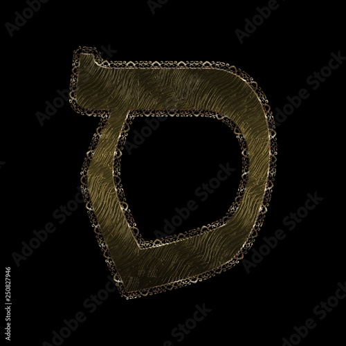 Illustration decorative metallic Hebrew Letter  