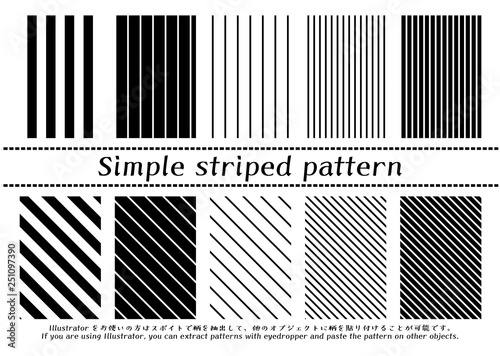 シンプルストライプのパターン
