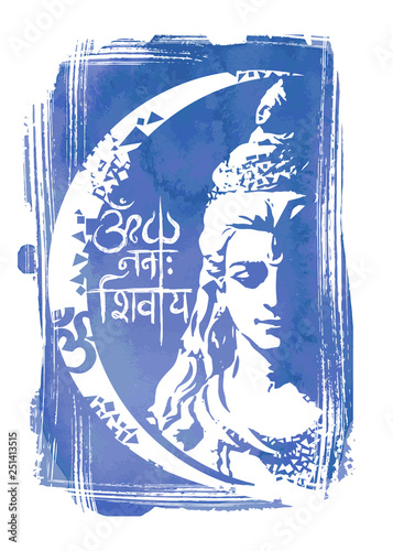 Transcendental spiritual image of Lord Shiva . Gurudeva. Mahamaya. Maha Shivaratri. Mantra in Sanskrit - Om Namah Sivaya