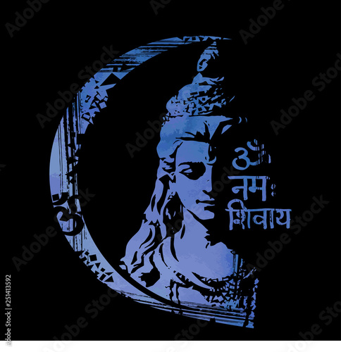 Transcendental spiritual image of Lord Shiva . Gurudeva. Mahamaya. Maha Shivaratri. Mantra in Sanskrit - Om Namah Sivaya