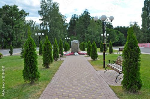 City Park in summer