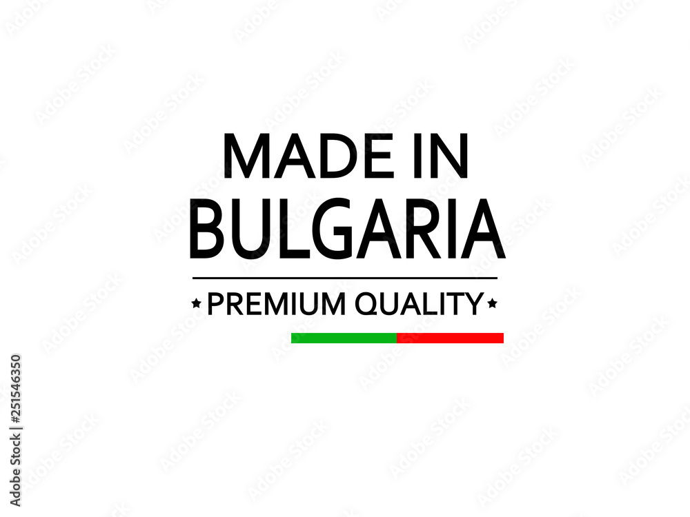 Made In Bulgaria