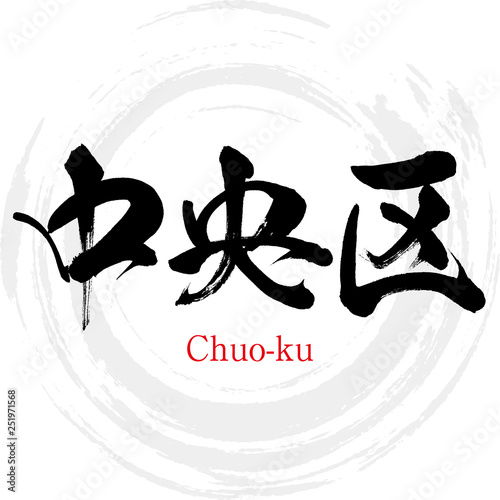             Chuo-ku                           