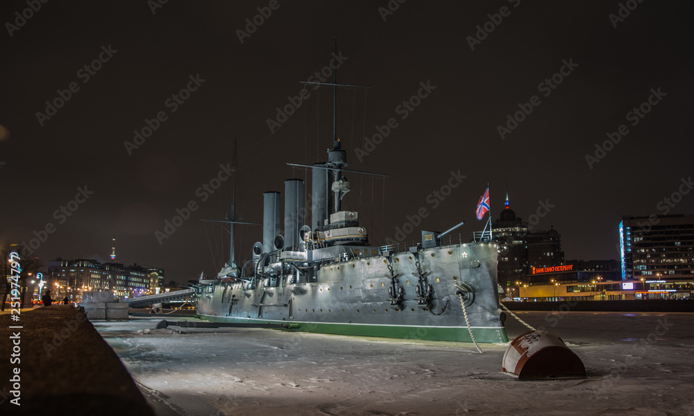 Fototapeta premium Aurura cruiser