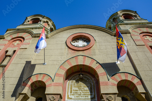 Belgrade, Serbia - October 06, 2018: Orthodox Church of the Holy Archangel Gabriel (serbian: Gavrilo) in Humska street, Belgrade photo