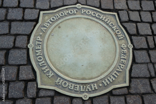 sign zero miles Of Russian roads in Moscow