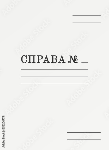Paper case folder cover with the ukrainian Sprava text. Binder for documents archive.