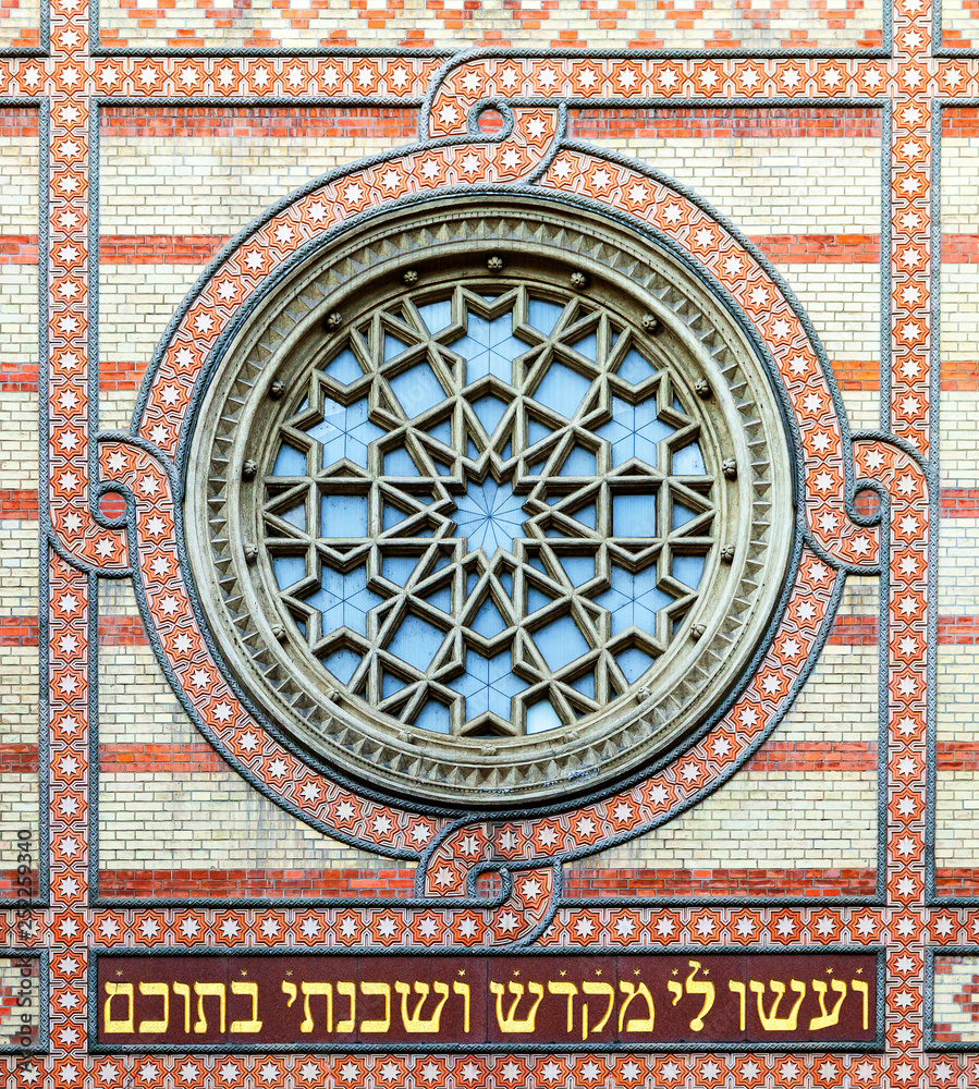 Window of Budapest Dohany sinagogue
