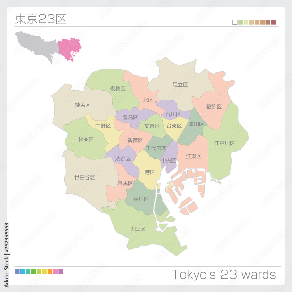 東京都の地図 東京23区 Stock Vector Adobe Stock