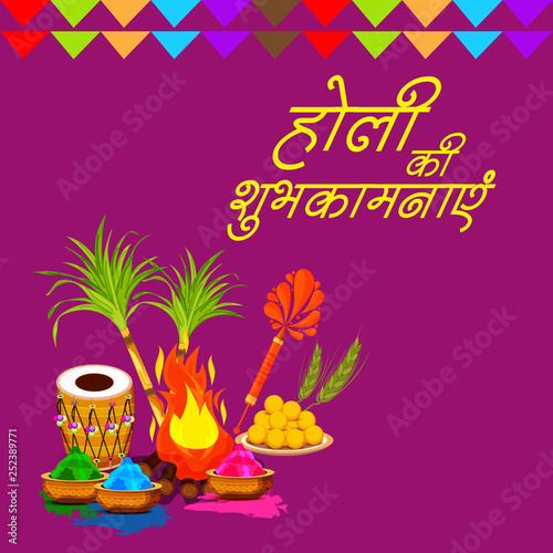 Vector illustration of a Colorful Promotional Background for Festival of Colors Holi Celebration with Hindi Text.