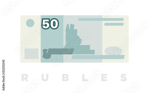 Ruble money, Russian 50 rubles paper banknote
