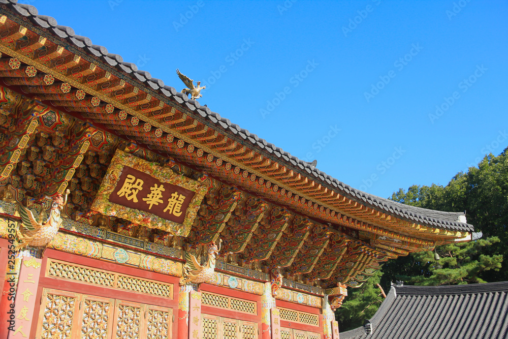 Monastery in Bukhansan National Park, South Korea. Writing on the building: Yonghwa Hall Monastery in Bukhansan National Park, South Korea. Writing on the building: Yonghwa Hall