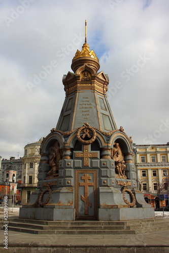 Moscow / Russia – Monument to heroes of Plevna on the area of the Ilyinskie Vorota near metro station China town