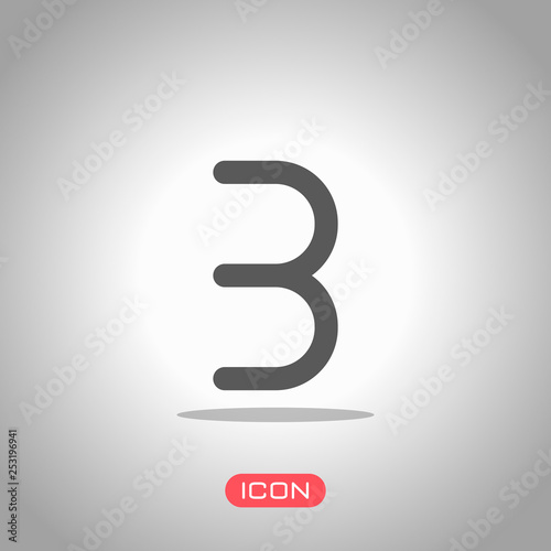 Fototapeta Naklejka Na Ścianę i Meble -  Number three, numeral, simple letter. Icon under spotlight. Gray background