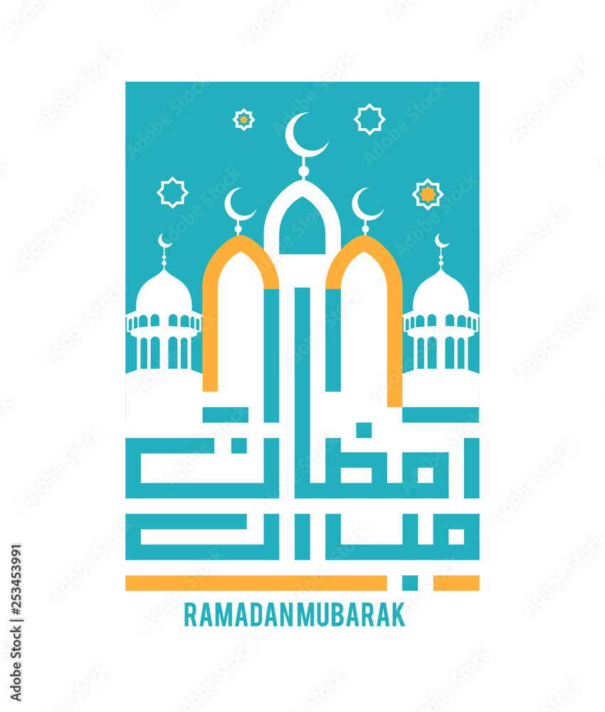 Ramadan Mubarak Greeting vector in arabic calligraphy with Islamic decoration for Ramadan wishing and design 9