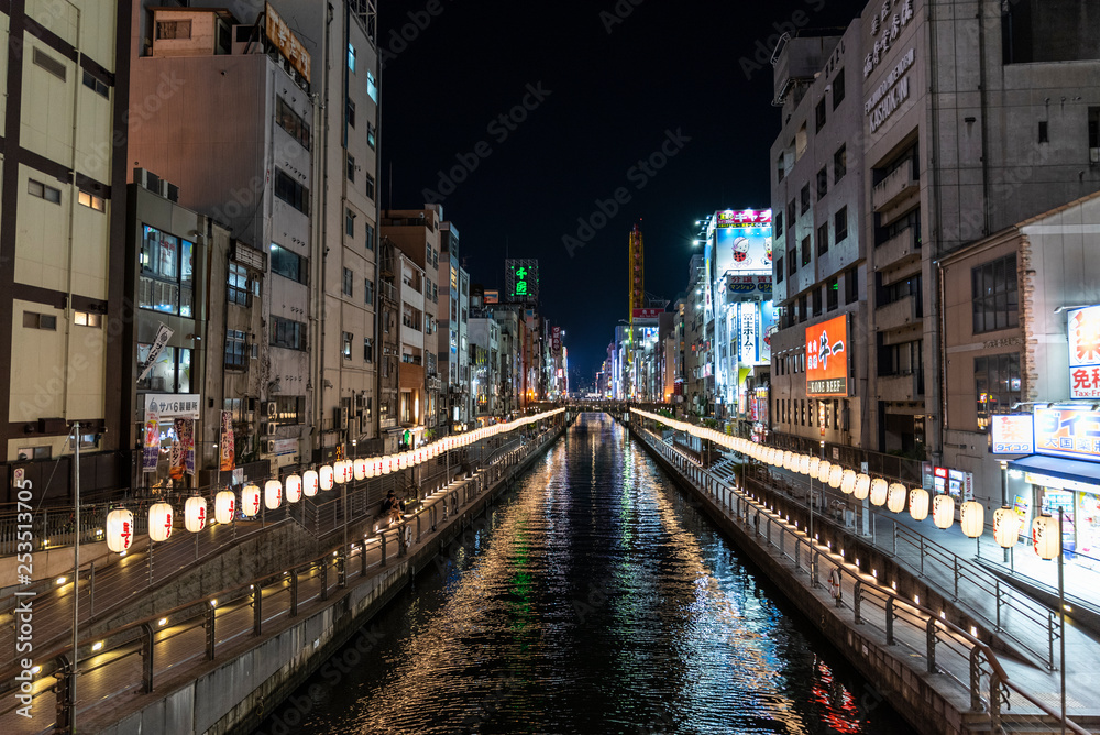 City of Osaka at night