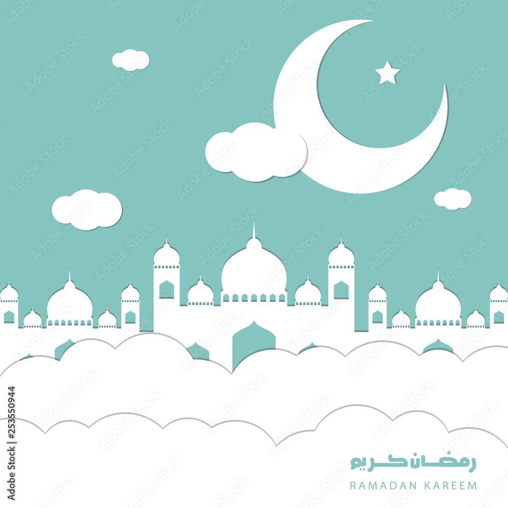 Ramadan kareem greeting arabic calligraphy,paper cut with mosque,lantern and crescent moon.Holy month of muslim year