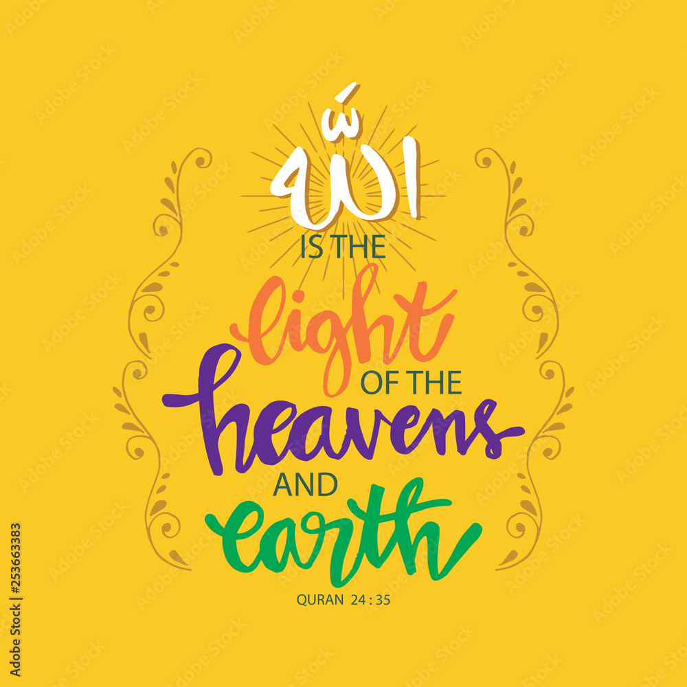 Allah is the light life the heavens and earth.