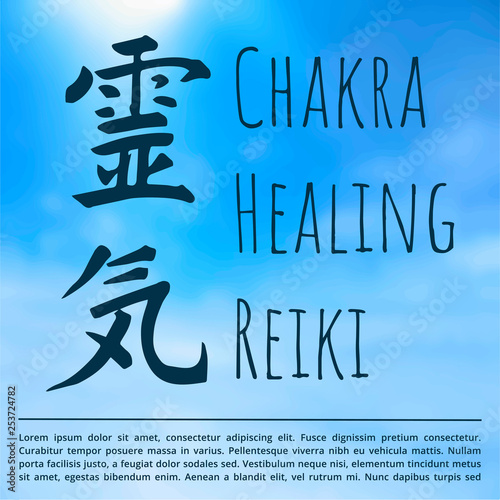 Sacred geometry. Reiki symbol. Reiki is made up of two words, Rei means 'Universal' - Ki means 'life force energy'.