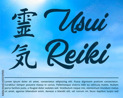 Sacred geometry. Reiki symbol. Reiki is made up of two words, Rei means 'Universal' - Ki means 'life force energy'.