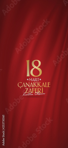 Turkish national holiday of March 18, 1915 the day the Ottomans Canakkale Victory Monument. Billboard, Poster, Social Media, Greeting Card template. (Turkish: 18 Mart Canakkale Zaferi Kutlu Olsun)
