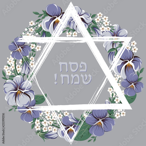 Happy Passover jewish lettering and Star of David