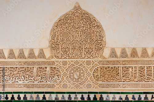 Wall of the Nasrid Palaces with arabic inscriptions and intricate patterns in the Alhambra