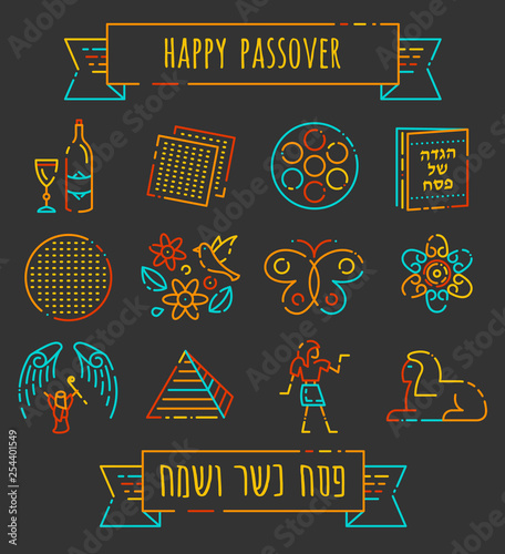 Canvas Print Jewish holidays icons for Passover – (Icon style - dotted colorful line) Caption in Hebrew at the bottom: Kosher and Happy Passover