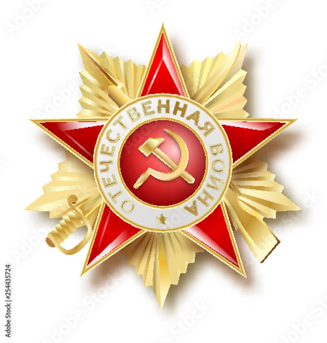 May 9 russian holiday victory day poster with carnations. Russian translation of the inscription May 9.May 9 Victory Day. Happy Victory Day