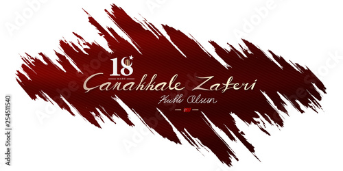 18 mart canakkale zaferi ve sehitleri anma gunu vector illustration. English translation ; (18 March, Canakkale Victory Day and martyrs Memorial Day Turkey celebration card.)
