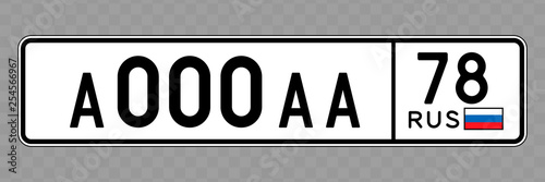 Vehicle number plate.