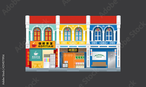 Colorful and historical colonial style double storey shophouses. Linked. Caption: coffee shop (left), grocery store (right). 