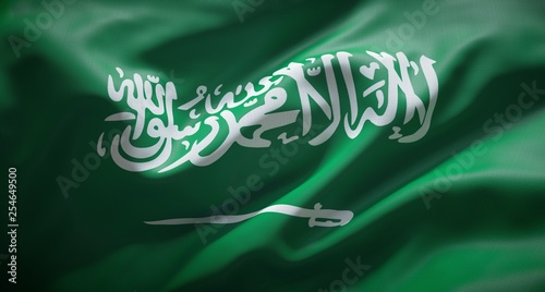 Official flag of the Kingdom of Saudi Arabia. photo