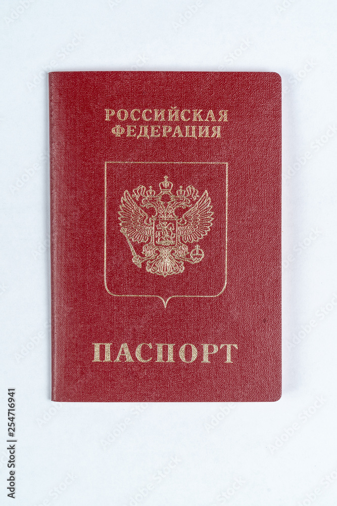 Russian passport on a white background Russian passport on a white background