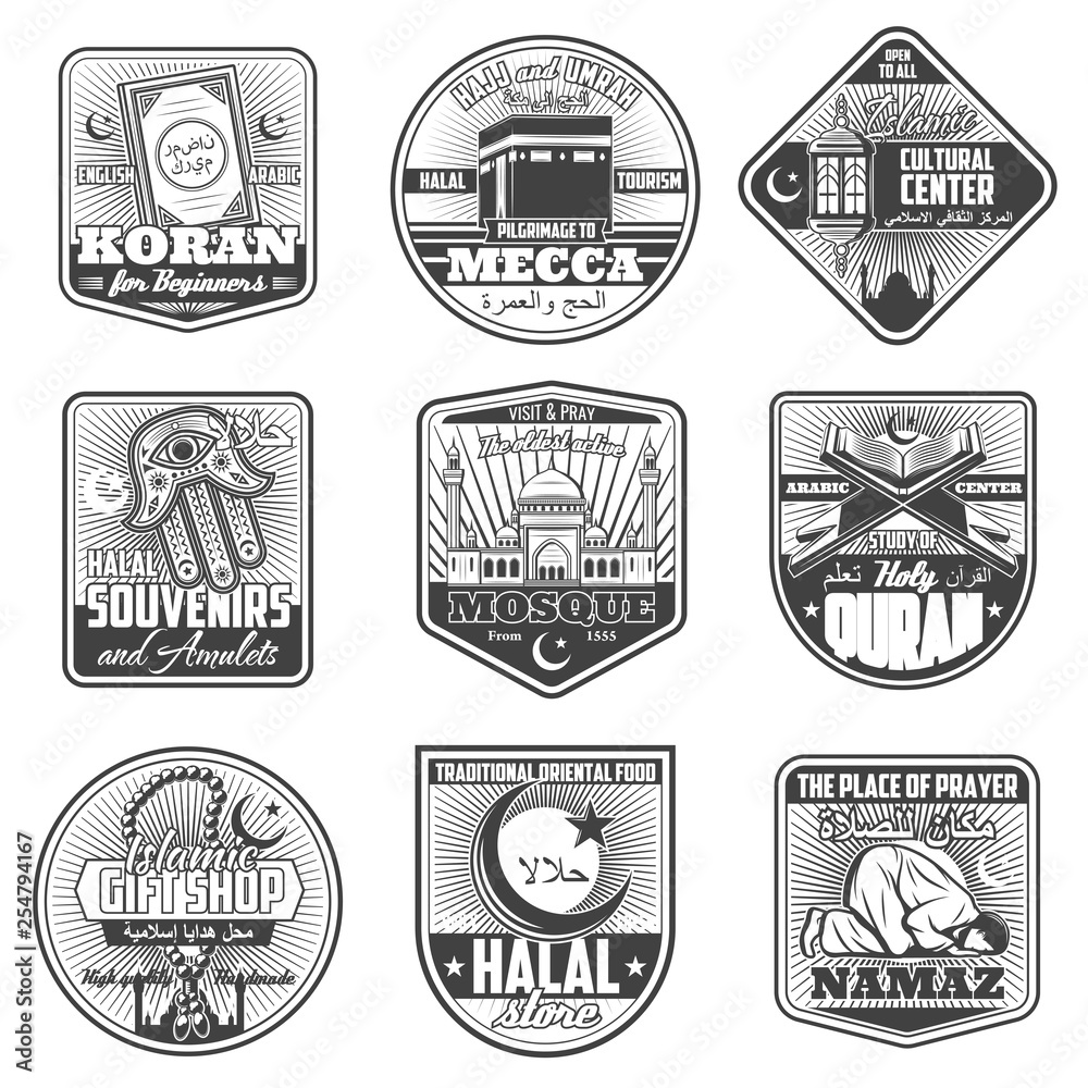 Vector icons of Islam religious symbols