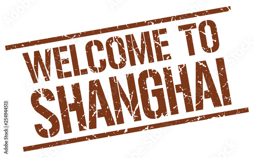 welcome to Shanghai stamp