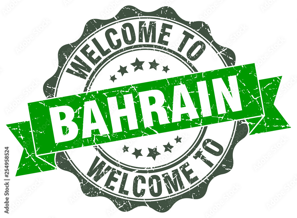 Bahrain round ribbon seal Bahrain round ribbon seal