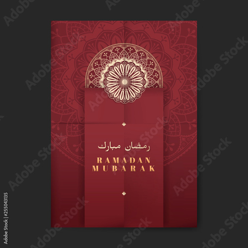 Red Eid Mubarak flyer