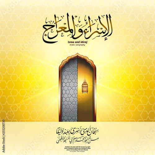 Israa and Miraj greeting banner background. Arabic Calligraphy (translation: Exalted is He who took His Servant by night from al-Masjid al-Haram to al-Masjid al-Aqsa, whose surroundings We have bless)