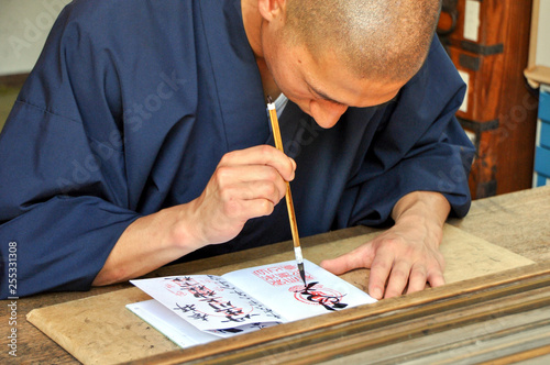 朱印を書く神職の男性 photo