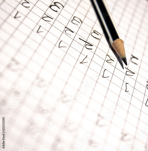 homework