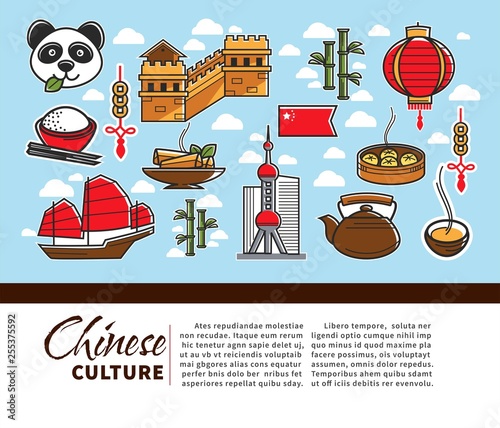 Chinese culture China symbols sightseeing cuisine and architecture